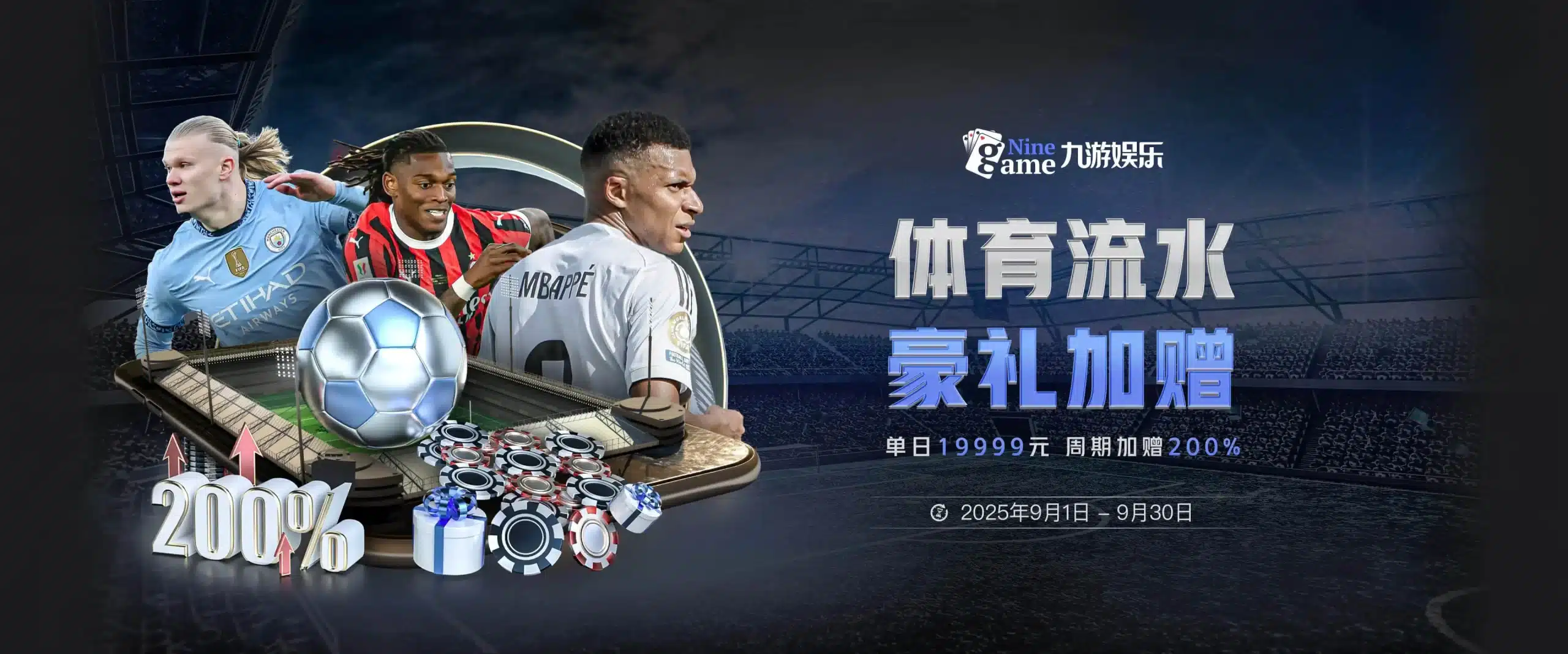 九游体育(JIUYOU SPORTS)官方网站－官网入口